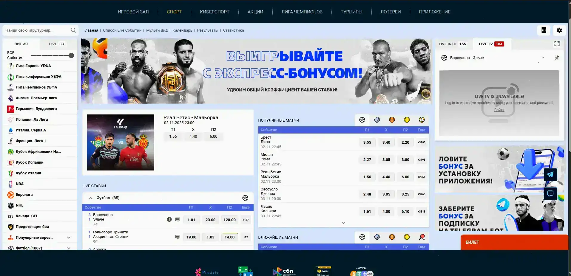 игровой зал казино Up X